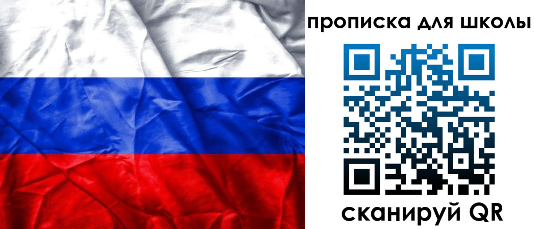 прописка регистрация в Семикаракорске